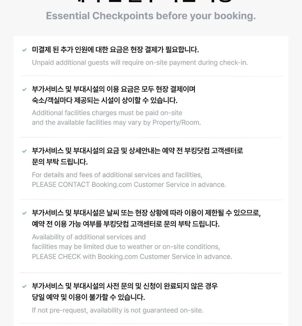 Motel Denbasta Hotel Busan